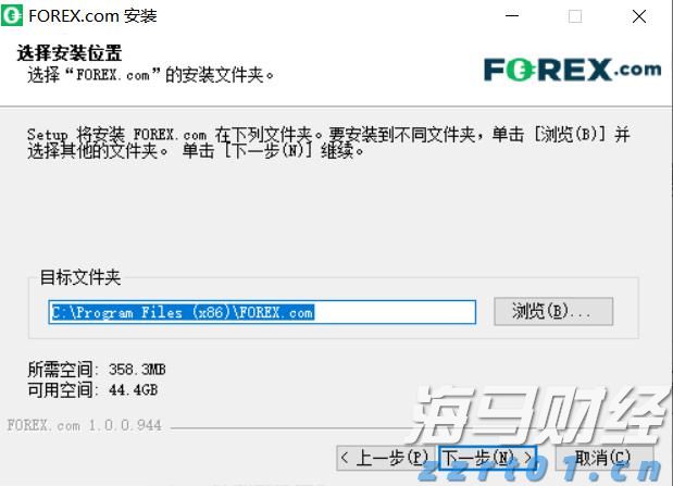 琼州海峡客滚船将于8月16日夜间起临时停运