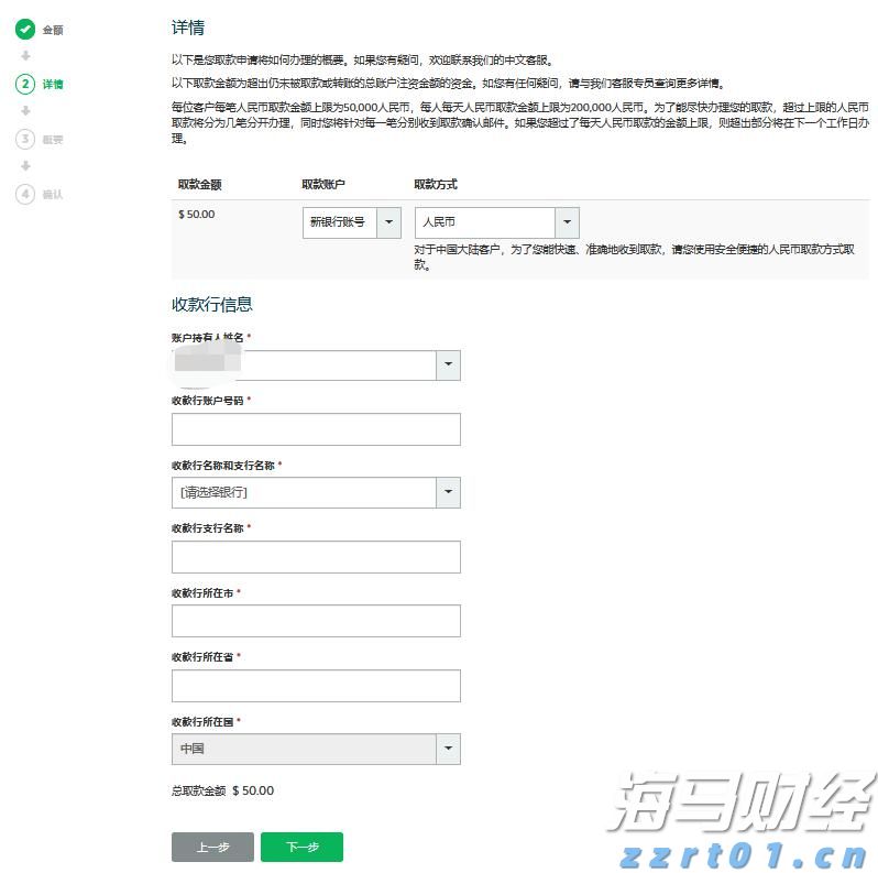平安人寿安徽分公司反电诈宣传月：反诈是门必修课，筑牢防线守好责