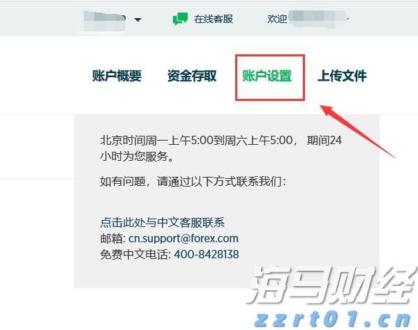 四川省市场监管局出台十九条措施促进民营经济发展