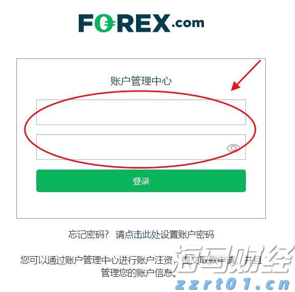 CINNO Research：2025年上半年中国半导体产业投资约4550亿元 同比减少9.8%