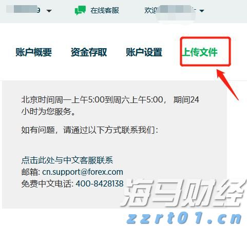 CINNO Research：2025年上半年中国半导体产业投资约4550亿元 同比减少9.8%