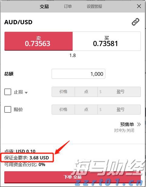 政协第六届贵港市委员会常务委员会第十七次会议召开