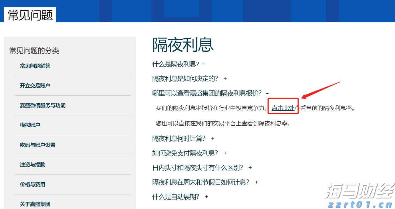 A股收评 | 沪指连续上涨！成交再度增加，雅下水电概念持续升温