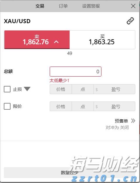 A股公告精选 | 中科曙光、海光信息发布中期业绩