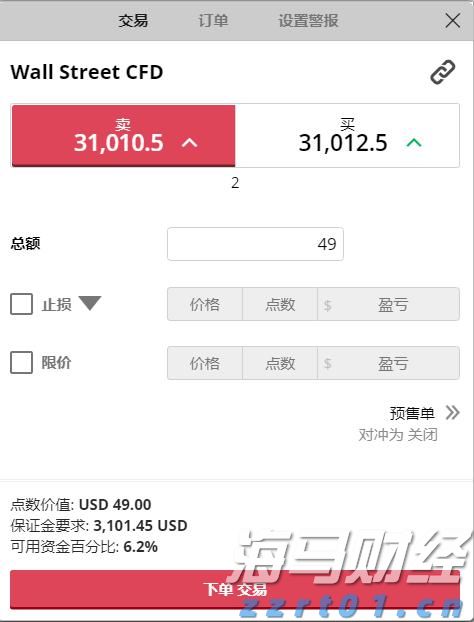 涉“水光针”灰产 有关机构被立案