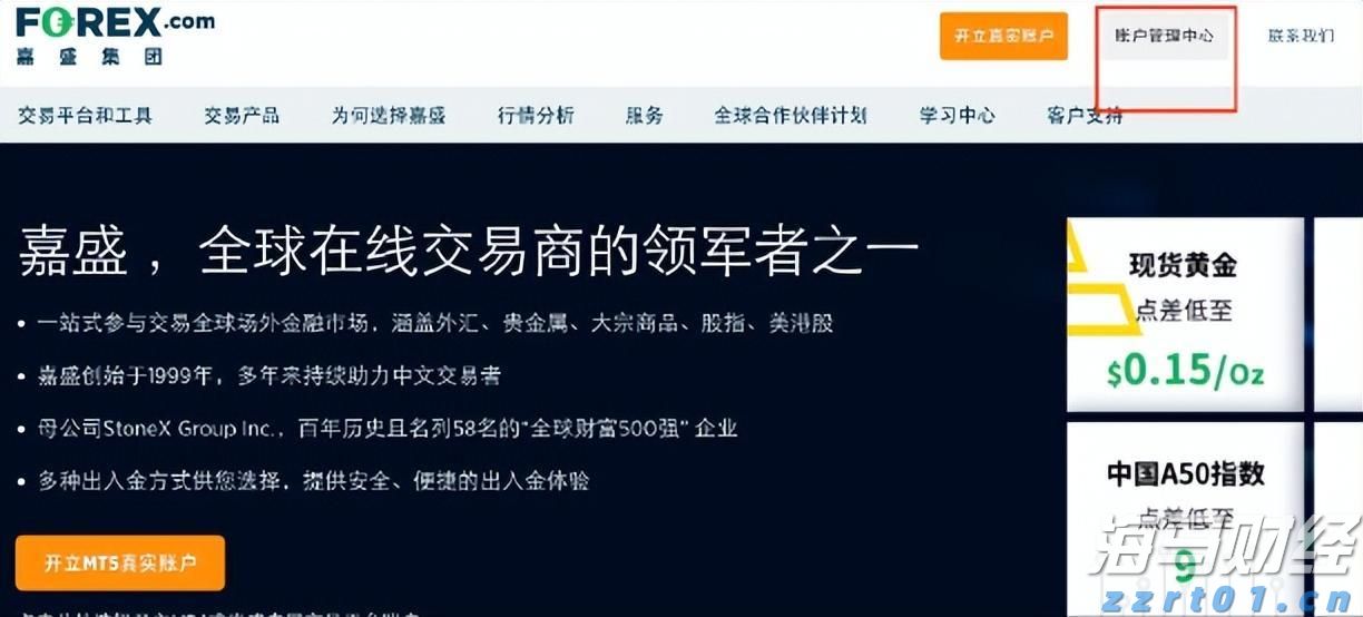 港股概念追踪 | 生猪产业出现积极信号，供给收缩将推动猪价逐步上升（附概念股）