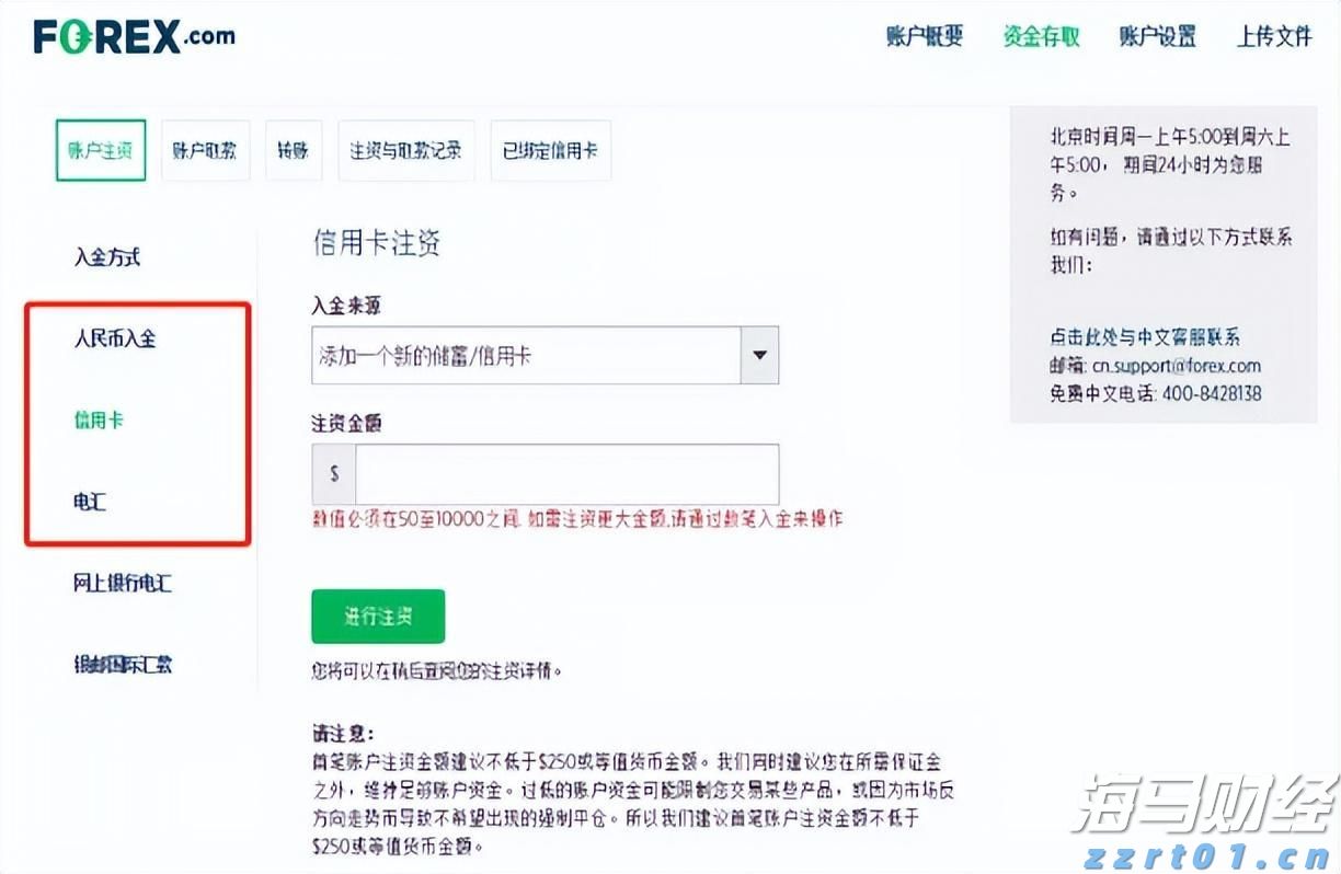 港股概念追踪 | 生猪产业出现积极信号，供给收缩将推动猪价逐步上升（附概念股）