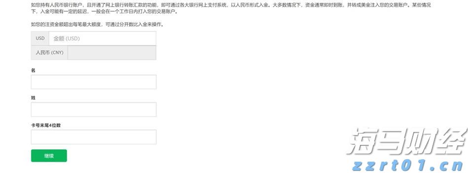 广东湛江：中华白海豚种群稳定 生态保护显成效