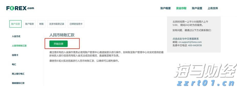 广东湛江：中华白海豚种群稳定 生态保护显成效
