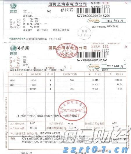 黔西南州2025年中考补报志愿的公告