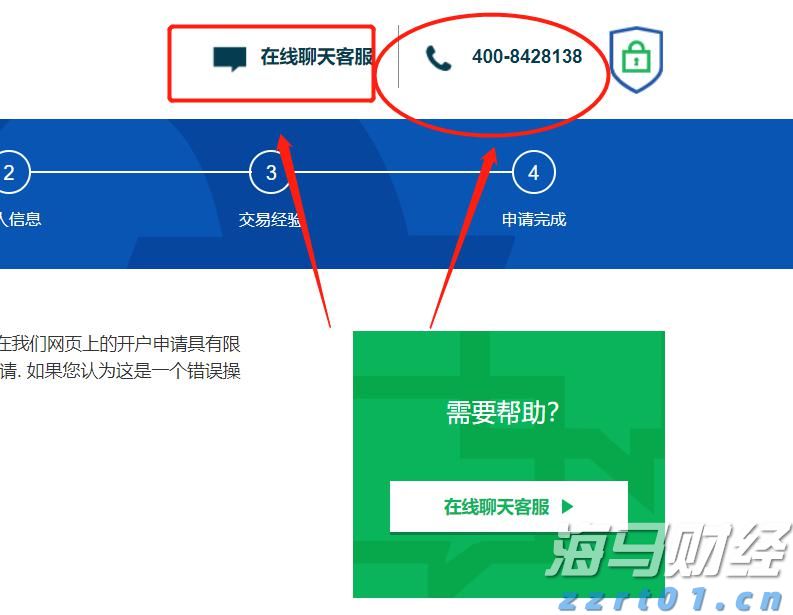 北水动向|北水成交净买入358.76亿 创历史单日新高 港股ETF及科技股成为抢手货