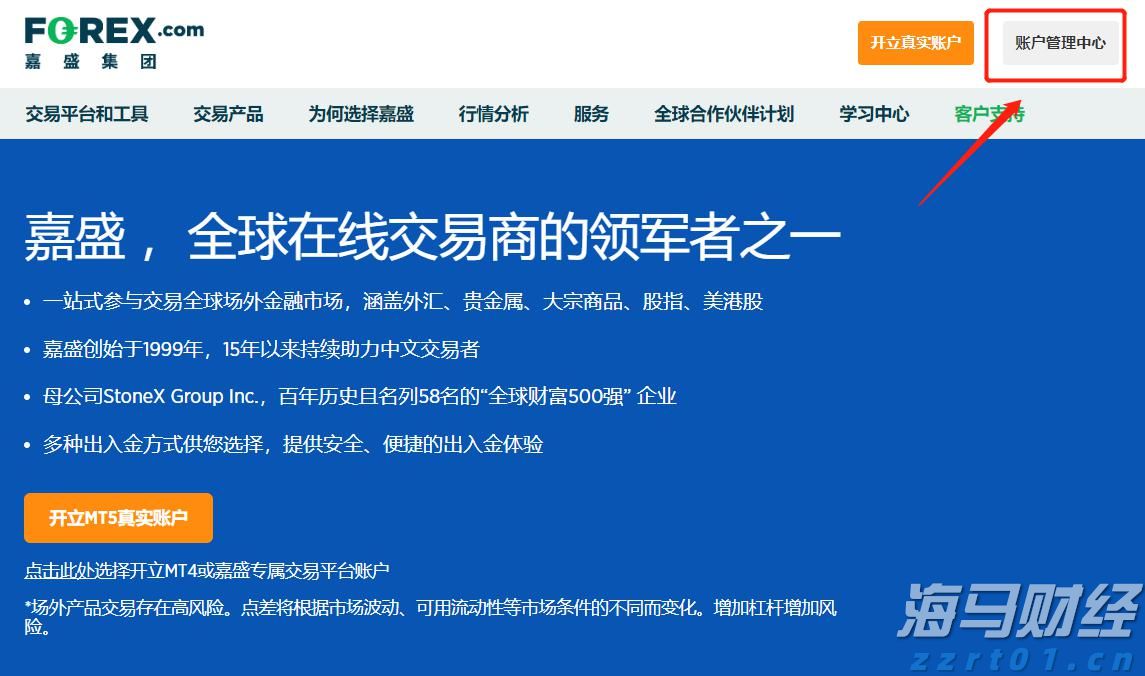 北水动向|北水成交净买入358.76亿 创历史单日新高 港股ETF及科技股成为抢手货