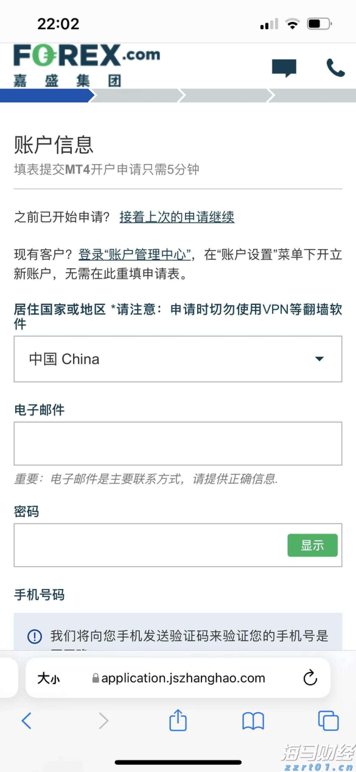 国泰海通：8月继续看好A股与美股的战术性配置