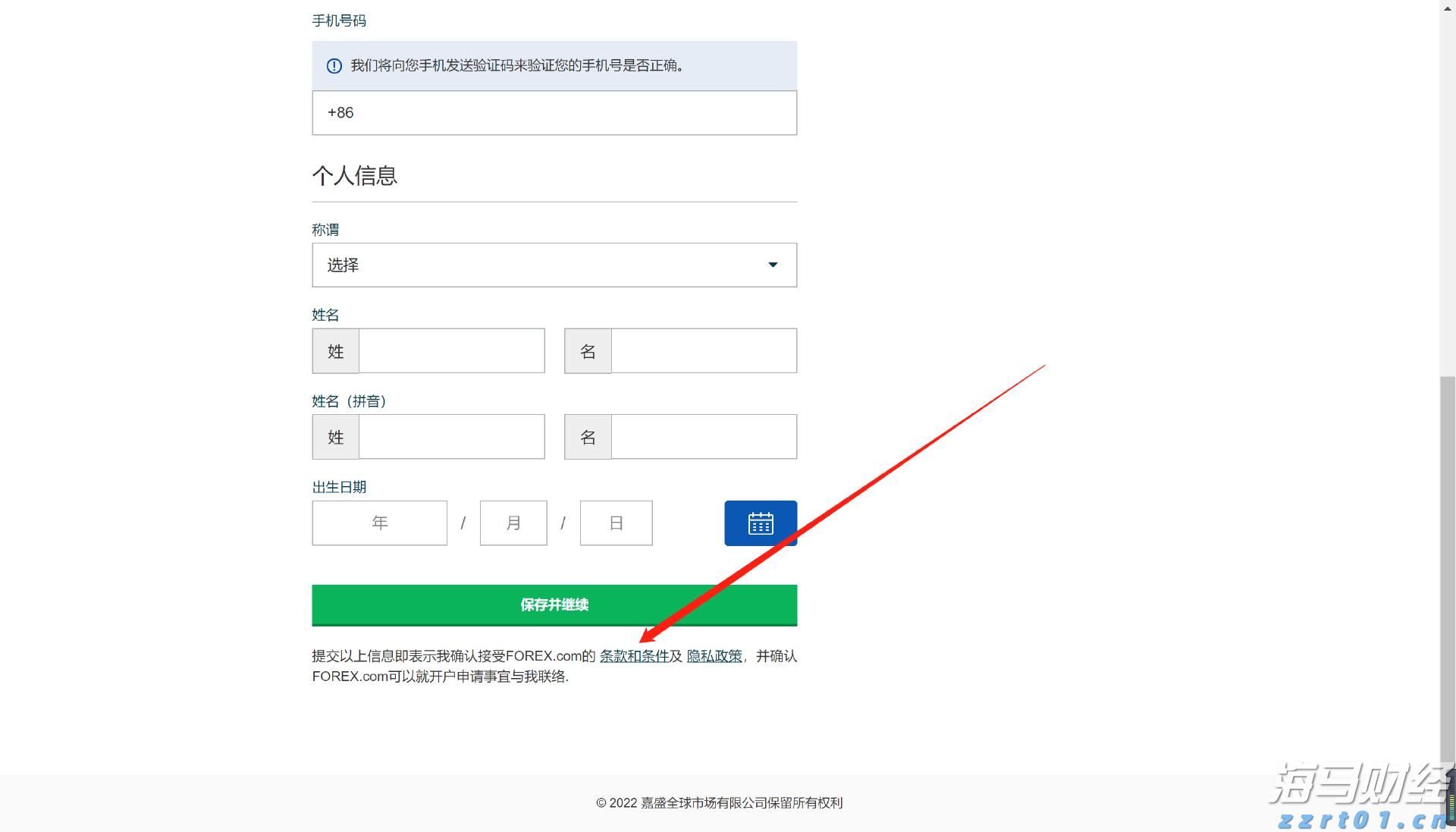 1.75%或是终点利率？市场押注欧央行12月降息后终结宽松周期