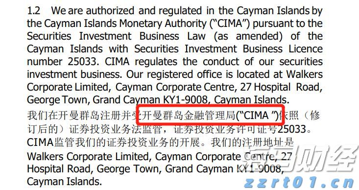 1.75%或是终点利率？市场押注欧央行12月降息后终结宽松周期