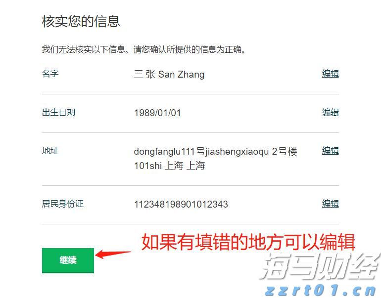 特朗普称将很快与普京通话