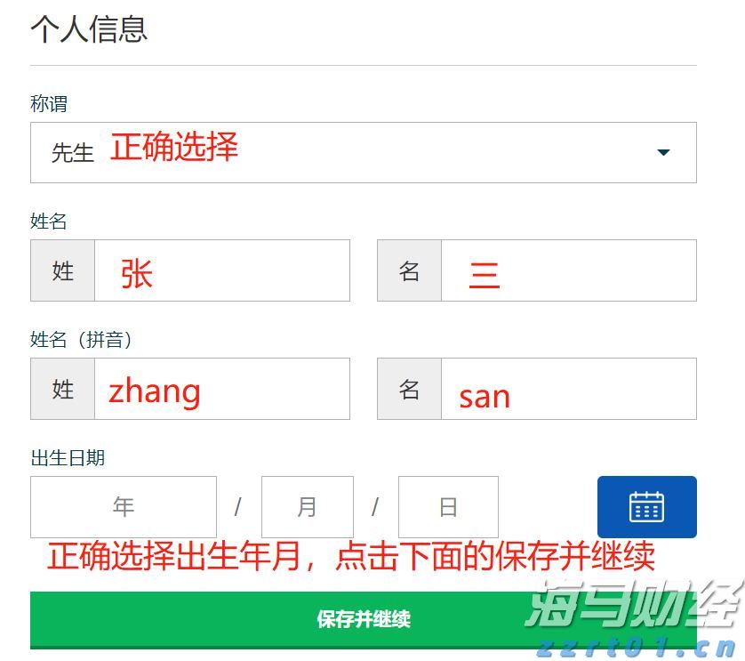 群智咨询：BT基板短缺导致BGA封装产能紧张 车载CIS封装方案加速转型