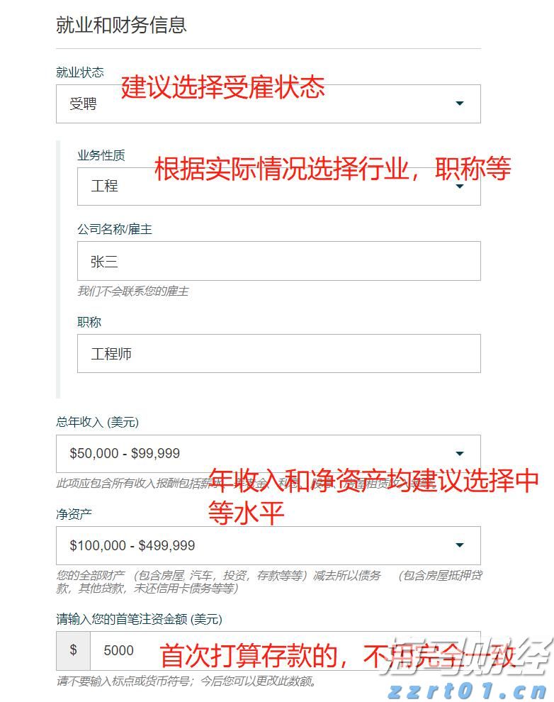 群智咨询：BT基板短缺导致BGA封装产能紧张 车载CIS封装方案加速转型