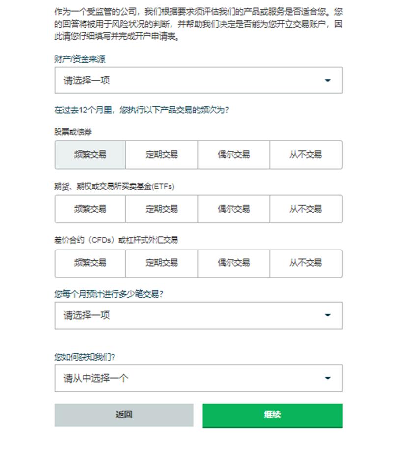港股收盘(07.22) | 恒指收涨0.54% 煤炭股午后拉升 基建、有色、光伏等表现亮眼