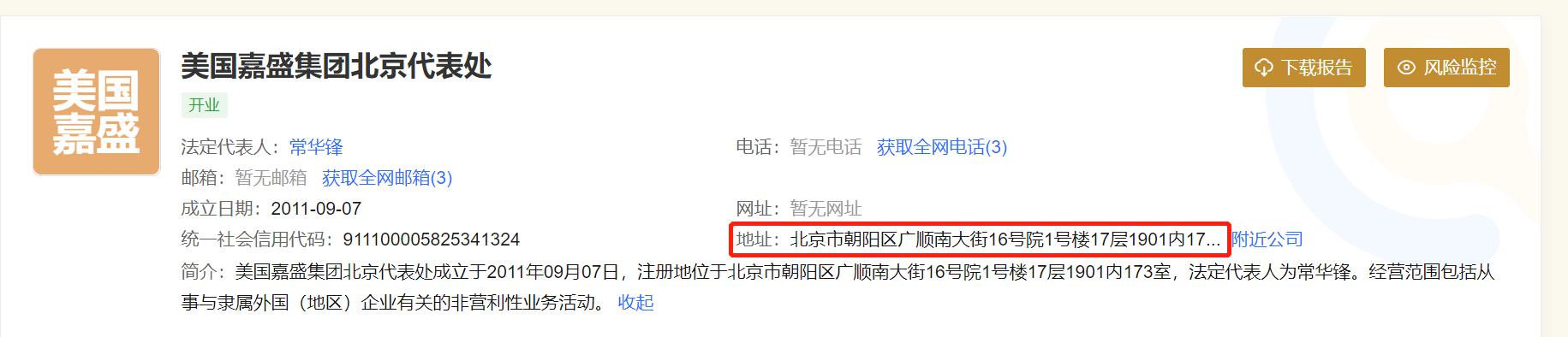 港股午评|恒生指数早盘上涨0.49% 黄金股普遍上扬