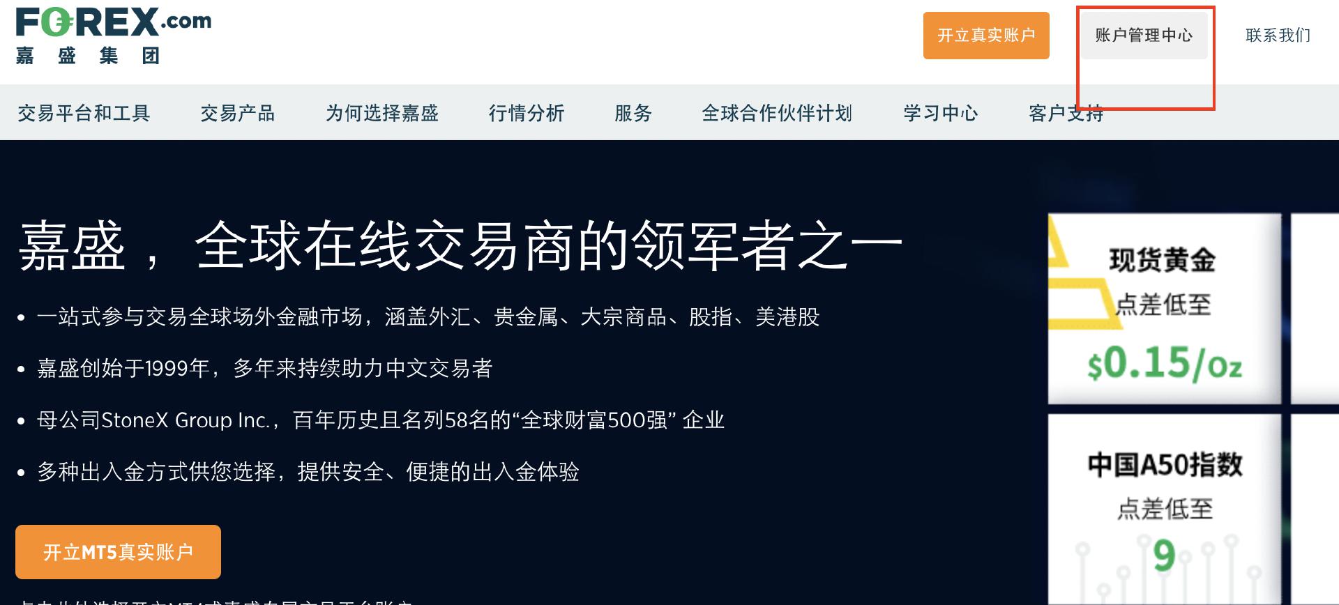 刘格菘加码泡泡玛特(09992) 2025年基金二季度配置新消费、创新药显著加仓