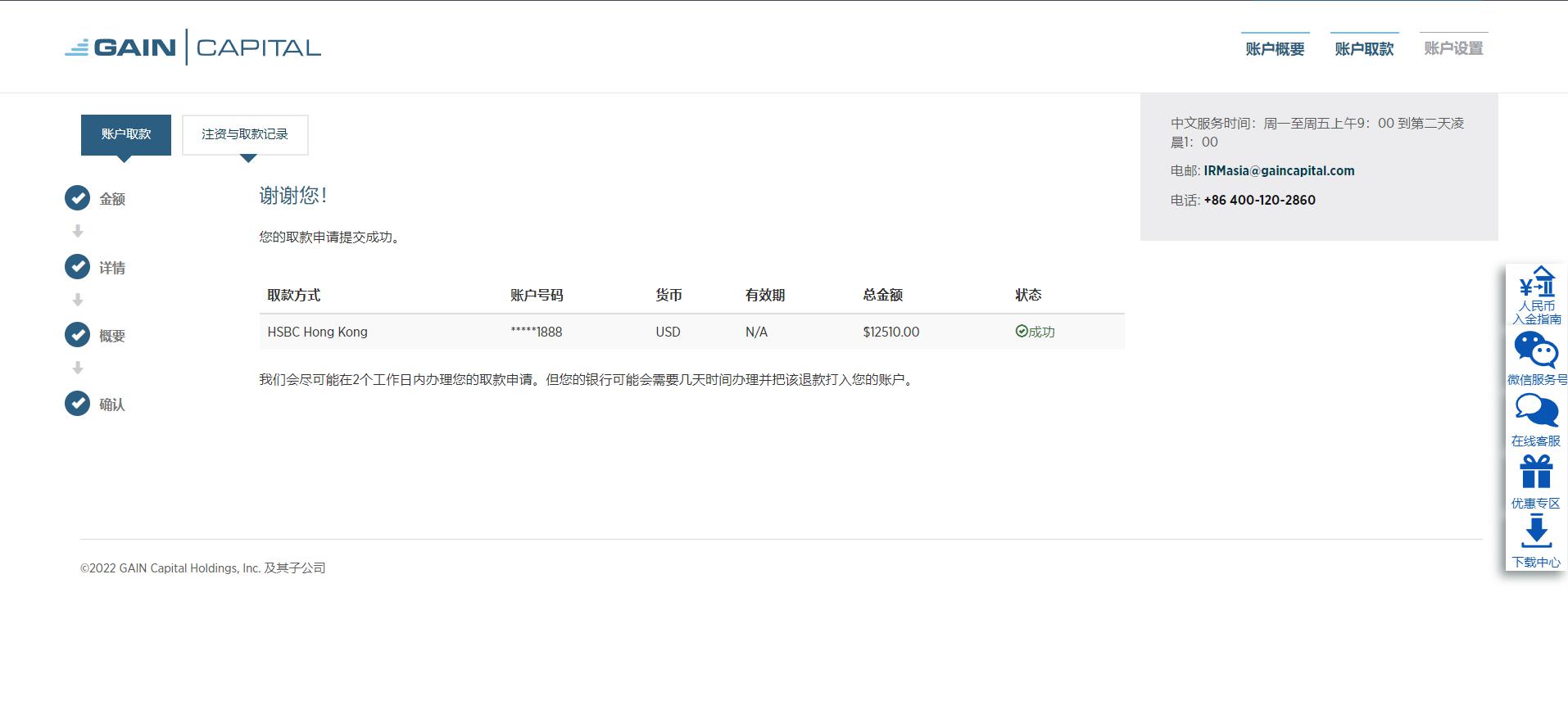 “科创”+金融的双向奔赴