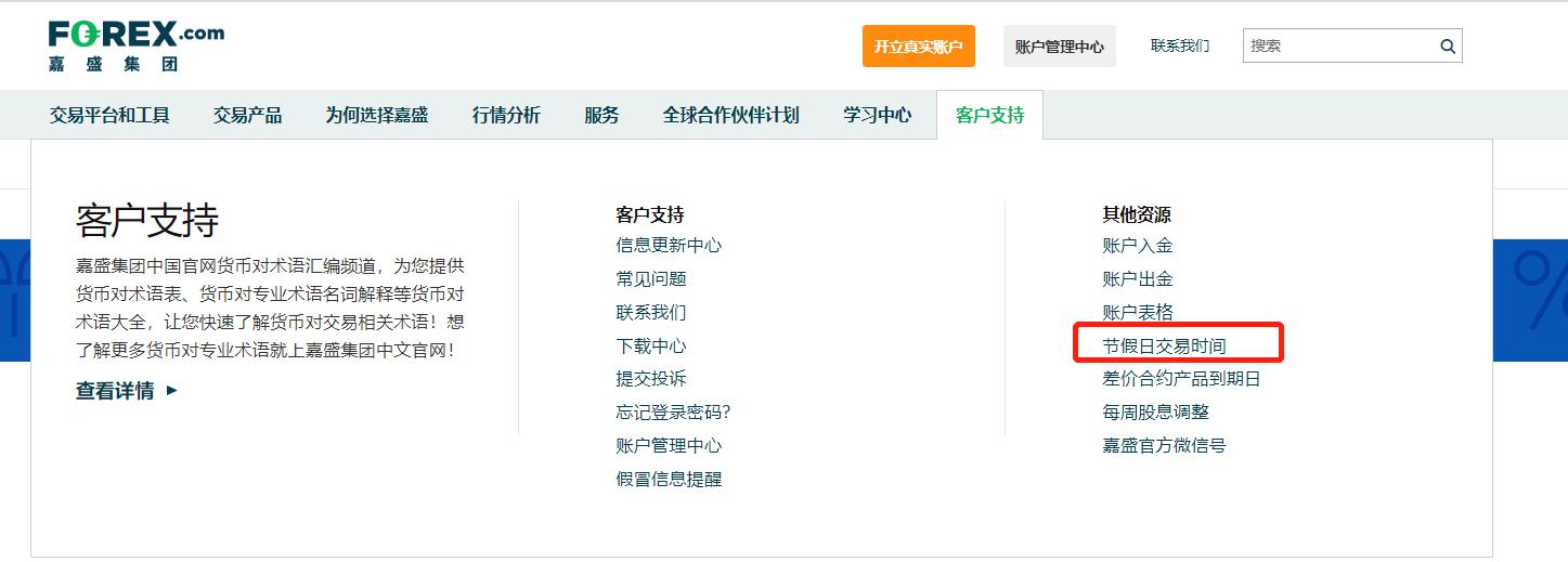 美股动态 | 财报表现亮眼 微软(MSFT.US)上涨超6% 市值突破4万亿美元